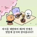 주) 다우기술 한마음체육행사 이미지