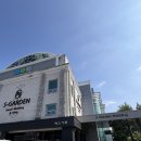 대전 S가든 홀투어 후기 (계약O)