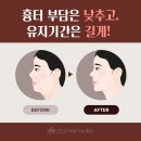 아름다운세상의원 이미지