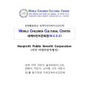 About us(wccc) 이미지