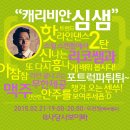 포트럭 이미지