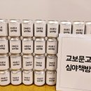 (주)캔컴 네이버블로그