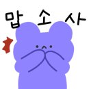 불가마본바베큐