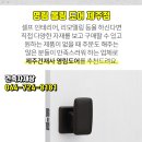 제주충신유치원 이미지