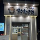 군포 산본 안산 소고기 착한고기 반월점 본사직영 정육식당 내돈내산