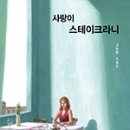 아이사랑사진나라 루리웹 뉴스보드