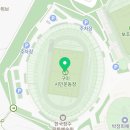 시민운동장 보조경기장 인라인스케이트장 네이버블로그