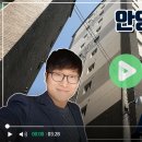 안양다온캐슬 이미지