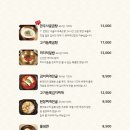 백마갈비 이미지