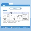 거창군월성청소년수련원