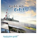 대한유화공업(주)