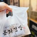대연김밥