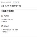 김영훈 이비인후과의원 네이버블로그