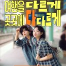 봄이오니 이미지