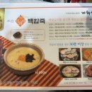 계화식당 이미지