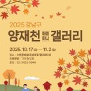 예술 산책 이미지