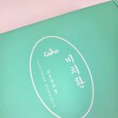 코호한의원 | 울산 다이어트 한약 여름 대비 다이어트 : 코호한의원 울산점