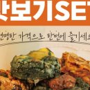 슈필어린이집 이미지