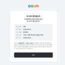 본계갑자기 이질알 뜸 이미지