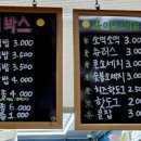 뽀끼박스