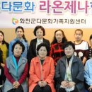 라온제나 이미지