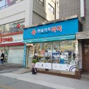 햇살가득약국 이미지