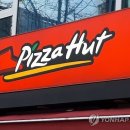 한국피자헛 유한회사 이미지