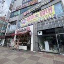 라홍방마라탕두정점 이미지