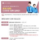 [1탄] 롯데시네마 드리미 합격 후기 (서류/면접)