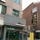 강력 추천하는 역삼테라피 리커브리 제이드테라피 후기