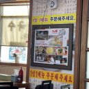 아산시-2021-032 | [부천 역곡 맛집] 부천 춘덕산바지락손칼국수 내돈내산 솔직 후기