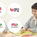 빨간펜 전주1센터