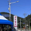 삼보상회