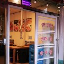 대구 막창 맛집 바른막창 범어복개도로 된장찌개 추천