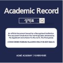 주식회사 아크메 이미지