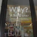 건강한한줄