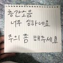 트레스웍스 | 2021년 1월 일상 ̵ ̀ ̗♡ ̖ ́ ̵