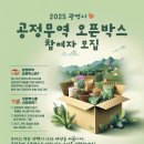 오픈박스 이미지