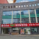 59국밥