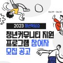 소마이스 이미지