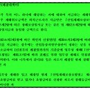 석탄합리화사업단 이미지