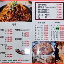 정가아구찜 - 김해시 전하로176번길 71 | 정가아구찜