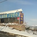 천안세차장황금