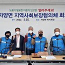 행복가득찬 영천인터넷뉴스