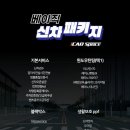 k카모터스 이미지