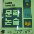 책벌레숲독서논술학원둔촌점