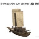 왕건이