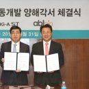 동아개발