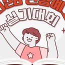 예고(YEGO)