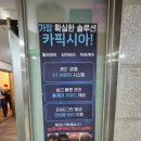 남양성지로 L | 화성 피부관리 추천 / 남양 피부관리 바디관리 "수뷰티라인"
